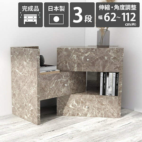 C+R 60-3 graystone サイズサイズ：約幅625〜1125 奥行き410 高さ660 mm引き出し内寸：約幅490 奥行335 高さ110 mm材質メラミン樹脂化粧合板、プリント化粧合板カラーグレーストーン※モニターなどの閲覧環境によって、実際の色と異なって見える場合がございます。重量約37.5kg仕様耐荷重：[天板]約20kg(均等荷重)/[引き出し]1段につき約5kg日本製完成品（取っ手のみお客様取り付け）スライドレール付き(引き出し)背面化粧仕上げ(一部タッカー留め)床傷防止材付きブランド　送料送料無料※北海道・沖縄・離島は送料別途お見積もり。納期ご注文状況により納期に変動がございます。最新の納期情報はカラー選択時にご確認ください。※オーダー商品につき、ご注文のキャンセル・変更につきましてはお届け前でありましても生産手配が済んでいるためキャンセル料(商品代金の50％)を頂戴いたします。※商品到着までの日数は、地域により異なりますご購入時にお届け日の指定がない場合、最短日での出荷手配を行いメールにてご連絡させていただきます。配送・開梱設置について※北海道・沖縄・離島は送料別途お見積もりいたしましてご連絡いたします。【ご注意ください】離島・郡部など一部配送不可地域がございます。配送不可地域の場合は、通常の配送便での玄関渡しとなります。運送業者の便の都合上、地域によってはご希望の日時指定がお受けできない場合がございます。建物の形態（エレベーターの無い3階以上など）によっては別途追加料金を頂戴する場合がございます。吊り上げ作業などが必要な場合につきましても追加料金はお客様ご負担です。サイズの確認不十分などの理由による返品・返金はお受けできません。※ご注文前に商品のサイズと、搬入経路の幅・高さ・戸口サイズなど充分にご確認願います。→　詳しくはこちら備考※破損、転倒の恐れがあるため10cm以上重ねてご使用ください。※製造上の都合や商品の改良のため、予告なく仕様変更する場合がございますので予めご了承ください。当店オリジナル家具を全部見る管理番号0000a68709/メーカー希望小売価格はメーカーカタログに基づいて掲載しています■おすすめラインナップこのページは C+R 60-3 GrayStone のページです。「見せる」＋「隠す」 伸縮自在で機能的。インテリアの幅が広がる自由なチェスト見せる収納と隠す収納をバランスよく配置したデザインの引き出し式チェスト。互い違いに組まれた引き出しをスライドさせれば、伸縮自在、角度も自由。1台のチェストで、まったく異なる様々な表情が楽しめる収納家具です。[使用商品] 上：C+R 60-3 BK、下：C+R 60-3 MB左右に伸縮[使用商品] C+R 80-4 NAIL斜めにも可[使用商品] C+R 80-4 NAILキズ・熱・汚れに強い高品質メラミンを使用キズや熱、汚れに強いメラミン樹脂化粧合板を使用しています。天板に物を置いてできる擦り傷に強く、熱い鍋やフライパン等を置いても大丈夫です。収納力のある引き出しスライドレールでスムーズに引き出し内は高さ約11cm。設置場所に応じて様々なものが収納可能です。また、使い勝手を重視した引出しにはスライドレールを取り付けました。角度も付けられるからあらゆるお部屋、様々なシーンにも対応。真横に伸縮するだけでなく、斜めにも可動するので、角度を付けて設置する事も可能。直角に置いてお部屋のコーナーにぴったりフィットさせる事もでき、お部屋の広さや用途に合わせて様々な使い方ができます。シンプルなチェスト縮めた状態で、チェストとして利用できます。シンプルで省スペースな収納棚は一人暮らしやワンルームにもピッタリのサイズ感です。[使用商品] C+R 120-3 MB+ラックで収納力アップチェストをワイドに伸ばして空間を有効活用！個性的でおしゃれな外観になるだけでなく、空いた場所はオープンラックに。お気に入りの小物やインテリアグリーンをディスプレイしても素敵。[使用商品] C+R 60-4 aino機能的なコーナーラック角度を付ければコーナーラックのスタイルに。お部屋に合わせて壁際に設置したり、間仕切りのように設置したり。3段のものはデスク代わりに使用もできます。[使用商品] C+R 80-4 木目シーン別のレイアウトをご紹介。どんな部屋にもマッチする機能的でお洒落なチェストラックは、プライベートなお部屋にはもちろん、ショップやカフェなど、店舗に設置しても申し分ないデザイン性のあるアイテム。テレビ台やサイドテーブルとして使用したり、キッチンやランドリーなど、工夫次第で様々なシーンに対応できます。SCENE.1サイズが調整出来るキッチンカウンターキッチンのスペースは限られていることが多く、スペースの効率的な利用が重要です。幅が伸縮式のシェルフを使用することで、キッチンスペースにデッドスペースを作らず最大限に活用することが出来て、調味料や調理器具などの収納に困りません。食器やキッチン用品の収納にはどの素材も適していますが、熱い鍋やフライパンを置く際には、傷や熱、汚れに強いメラミン素材が特におすすめです。[使用商品] 上：C+R 80-4 aino、下：C+R 120-3 木目SCENE.2オフィスや書斎の書類整理にオフィスに置けば、ファイル、書類、文具などのオフィス用品を整理整頓するための収納用品として活躍します。伸縮タイプなので、オフィス内の空間に合わせてパーテーションとしても使っていただけます。モダンな雰囲気のオフィスデスクにもぴったり合う収納ラックです。[使用商品] 左：C+R 60-4 BK、右：C+R 80-4 BKSCENE.3カフェ空間をおしゃれに彩るカフェ空間のオシャレなアクセントにもなるキャビネット。さまざまな雑誌や書籍を整理し、手の届く位置に配置することで、お客様が自由に選び、楽しむことができます。カラーの種類も豊富なので、北欧・ナチュラルな雰囲気やアンティークやレトロなど様々なテイストに馴染みます。[使用商品] 上：C+R 120-3 aino、下：C+R 80-4 BPSCENE.4散らかりがちなリビングをすっきりと散らかりがちなものをしまうための整理棚として、リビング収納にもおすすめです。リビングルームは家族やゲストが集まる場所であり、さまざまなアイテムが必要です。引き出し付きなので、ゲーム、DVD、リモコンなどの生活雑貨を収納することで、スペースを整理し、生活感を隠すことができます。[使用商品] 上：C+R 80-3 木目、下：C+R 120-3 aino 2点
