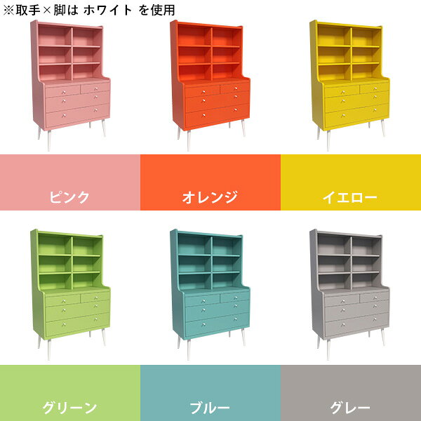 食器棚 完成品 ハイタイプ 北欧 おしゃれ 引き出し 引き出し収納 キッチン収納 収納 脚付き カップボード 本棚 大容量 約幅90cm チェスト キッチンラック リビング収納 約高さ140cm ディスプレイ棚 ラック 飾り棚 可愛い リビングチェスト 食器収納 台所 ハイチェスト ☆ arne-interior-10086569 1cmオーダー家具 arne(アーネ) サンプル画像2