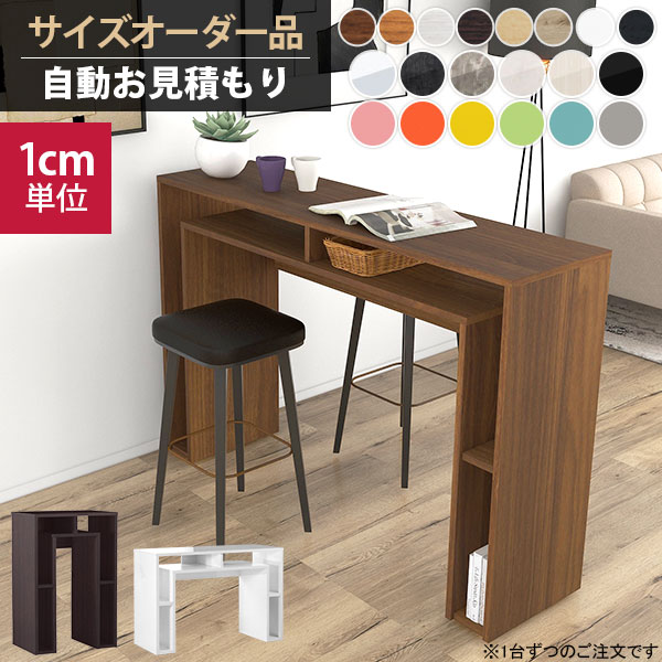 楽天市場】ハイテーブル(高さ(cm)高さ:100 ~ 109.9cm・機能 楽天市場】ハイテーブル(高さ(cm)高さ:100 ~ 109.9cm・機能