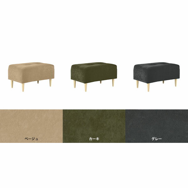 1人がけソファー ひとりがけ スツール ミニソファ ベンチチェア 背もたれなし おしゃれ ソファ 座面高40cm ダイニングベンチ ベンチソファー ダイニングチェア フットレスト 1人用 ローソファー ロースツール オットマン 1人掛け チェア ベンチ キッズソファ コンパクト □ [2]