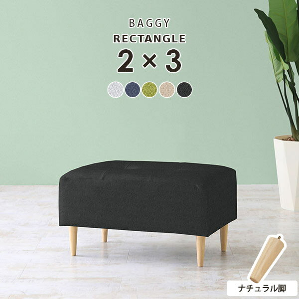 ミニベンチ ベンチチェア おしゃれ ローベンチ スツール ローソファー 一人用 背もたれなし ソファ 1人..