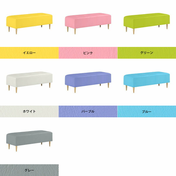 ソファ コンパクト チェア 二人掛け ベンチ 背もたれなし ローベンチ ダイニングベンチ 長椅子 ベンチソファー 待合室 2人掛け 脚取り外しチェア ベンチチェア リビング ダイニングソファ ソファー ダイニングチェア オフィス キッズスペース いす 抗菌 防汚機能 2×5 □ [2]