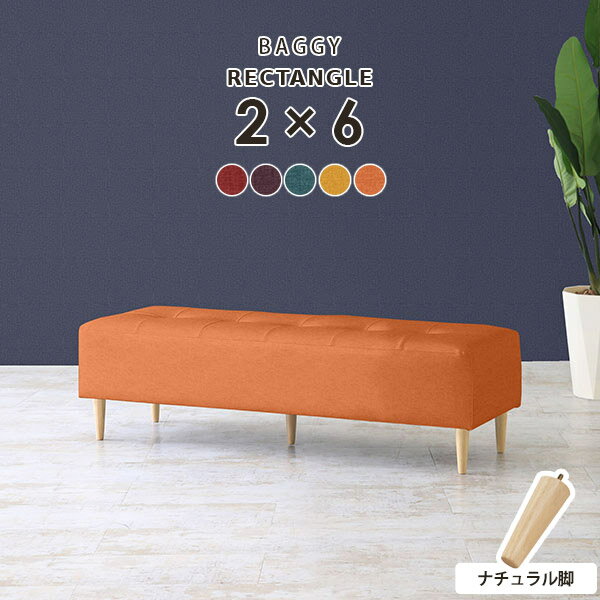 Cloths - ソファ 背もたれなし ダイニングソファ ベンチ ローソファー ダイニングベンチ ベンチチェア おしゃれ ダイニングチェア ソファー コンパクト ベンチスツール 座面高40cm 固め 2人掛け ベンチソファー 2人がけ カフェチェア 脚取り外し いす 硬め ベンチソファ 北欧 2×6 □