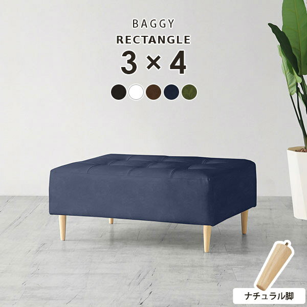 ベンチソファー ダイニングベンチ 北欧 ソファ 約幅100cm ローソファー 背もたれなし 二人掛け ヌック ..