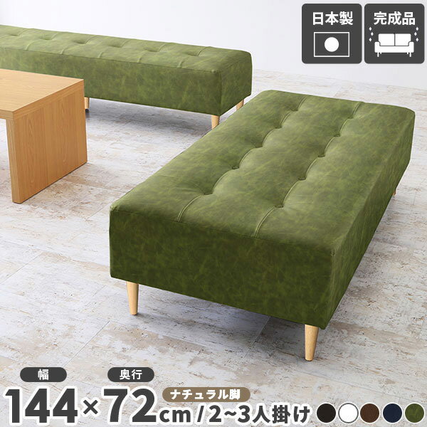 ソファ ベンチソファー スツール コンパクト 2人掛け 背もたれなし ダイニングチェア ダイニングベンチ ダイニングソファ ソファー 待合室 ベンチ 腰掛 試着室 オフィス フロアソファ 長椅子 固め チェア 脚取り外し ダイニング ベンチチェア リビング 合成皮革 合皮 □