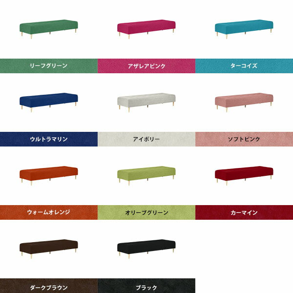 ソファ 3人掛け 長椅子 ソファー ベンチ 背もたれなし 4人掛け 長い ベンチソファー ダイニングベンチ ローソファー 寝れるソファー ソファーベッド ローソファ 椅子 固め 待合 病院 腰掛け ベッド ベンチチェア ロビーチェア 休憩室 アイランドソファー 3×8 脚取り外し □
