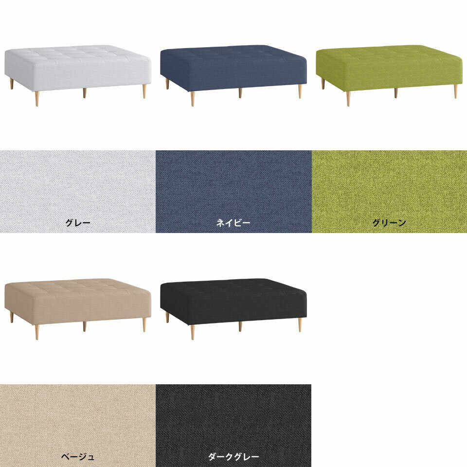 ソファ ベンチ 幅120cm 2人掛け ダイニングソファ 背もたれなし ダイニングチェア スツール ダイニングベンチ ベンチソファー オフィスチェア リビング 2人用 ダイニング ソファー ローソファー ベンチチェア 腰掛 長椅子 脚取り外し チェア 待合室 4×5 フロアベンチ □ [2]