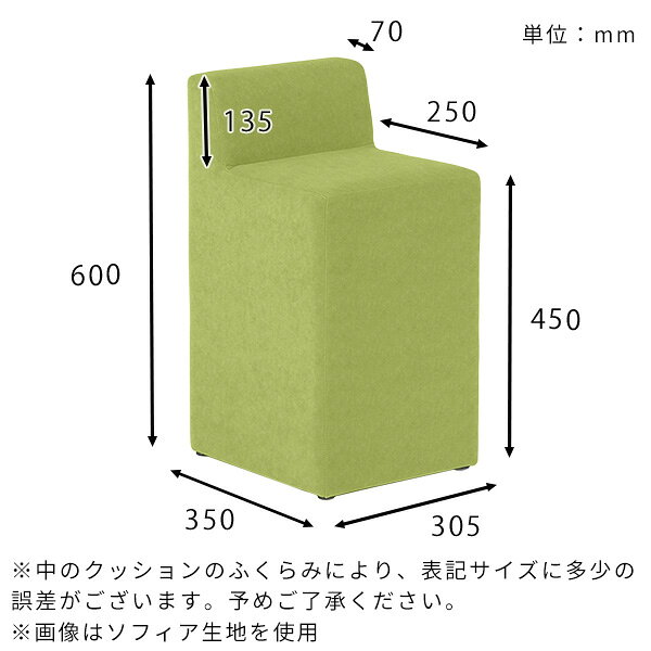 スツール コンパクト おしゃれ 椅子 背もたれ付き いす ひとりがけチェア チェア 北欧風 1人掛け ダイニングチェア 省スペース 1人用ソファ 一人用 背もたれあり カフェ 待合室 ソファ 玄関 座面高45cm ひとりがけ 完成品 アイボリー ブラック ブラウン 【ChairSpitz450】 □ [2]
