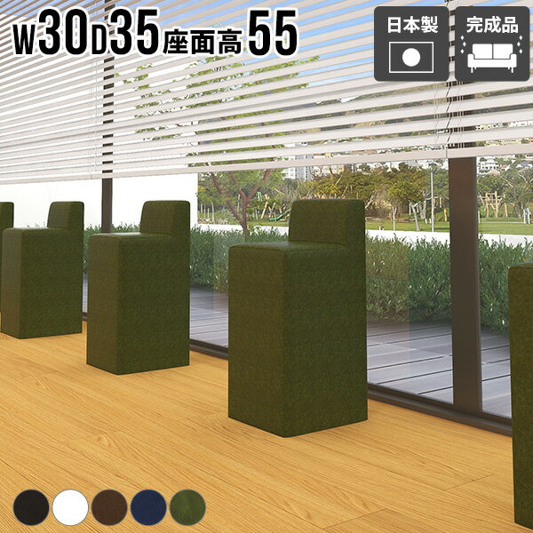 ハイスツール カウンターチェア スツール 背もたれあり コンパクト シンプル 椅子 チェア おしゃれ いす ひとりがけチェア 合皮レザー 1人掛け椅子 リビング 一人用 1人掛け 座面高55cm 日本製 おすすめ キッチン インテリア ソファ ブラウン ホワイト 【ChairSpitz550】 □