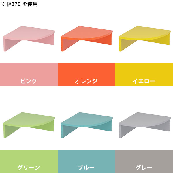 ウォールシェルフ 石膏ボード コーナー 収納棚 トイレ棚 リビング トイレ 洗面所 三角 賃貸 本棚 収納ラック おしゃれ デスク周り 洗濯機上 目立たない ディスプレイラック 脱衣所 押しピン 単品 アクスタ収納 飾り棚 キッチン スリム 洗濯機上ラック 壁掛け 【幅60cm】 ★