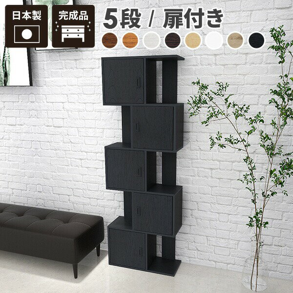 ジグザグラックのおすすめ商品とおしゃれな実例 | RoomClip ジグザグラックのおすすめ商品とおしゃれな実例 | RoomClip