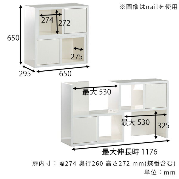 本棚 オープンラック キャビネット おしゃれ 扉付き オープンシェルフ 完成品 収納棚 ディスプレイラック 横長 2段 A4 約奥行30 コーナー 約幅120 低い カウンター下収納 間仕切り 幅80 棚 鏡面 酒収納 扉付 伸縮棚 背の低い棚 キッチン 伸縮 隠す 扉付き棚 酒ボトル収納 ☆
