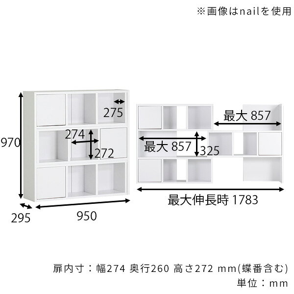 ラック キャビネット 伸縮 オープンラック おしゃれ 本棚 3段 間仕切り 収納棚 オープンシェルフ 棚 完成品 横長 扉付き ロータイプ A4 ディスプレイラック ディスプレイ棚 北欧 約奥行30cm コーナー 鏡面 扉付 約奥行30 キッチン パーテーションラック スライド 仕切り ☆ [3]