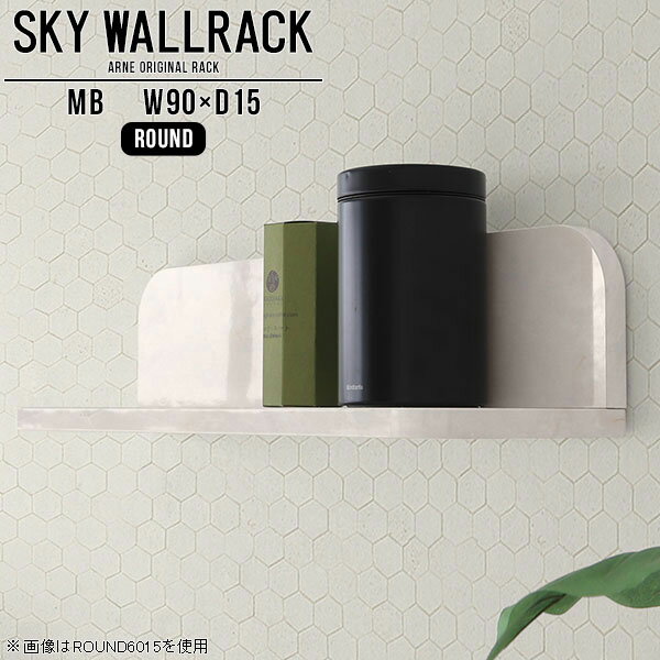 壁掛け 棚 ウォールラック 石膏ボード ウォールシェルフ ラック 賃貸取り付け 石こうボード 吊り戸棚 L字 壁掛けシェルフ 賃貸 トイレ 北欧 壁面収納 収納棚 簡単 壁掛け棚 洗面所 ストーン調 大理石風 DIY ディスプレイラック 本 玄関 おしゃれ 【幅90cm奥行15cm角丸】 △