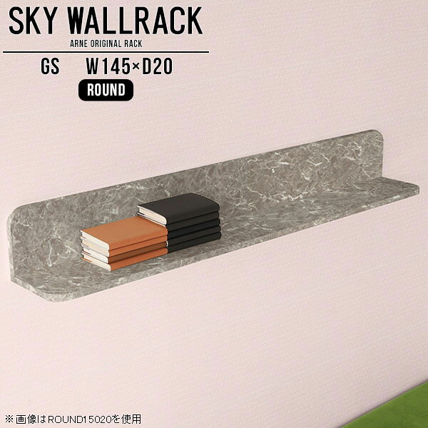 ウォールシェルフ ウォールラック 本棚 石膏ボード 書類 洗面所 棚 賃貸 賃貸取り付け 大理石風 ラック..