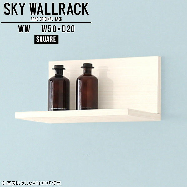 壁掛けラック ウォールシェルフ 壁につける棚 石膏ボード 小さい棚 洗面所 ウォールラック 賃貸 飾り棚..