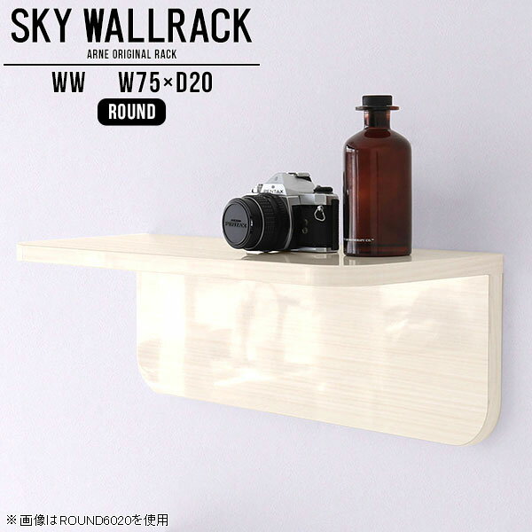 壁掛け 棚 ラック 石膏ボード ウォールシェルフ L字 賃貸 北欧 壁付け 完成品 壁掛けラック ピン取り付..