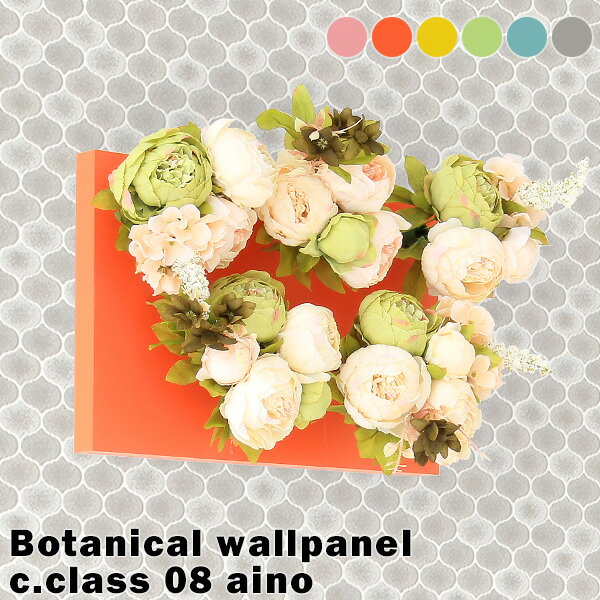 光触媒 造花 インテリア フェイクグリーン 人工観葉植物 フラワーアレンジメント おしゃれ 消臭 フェイ..