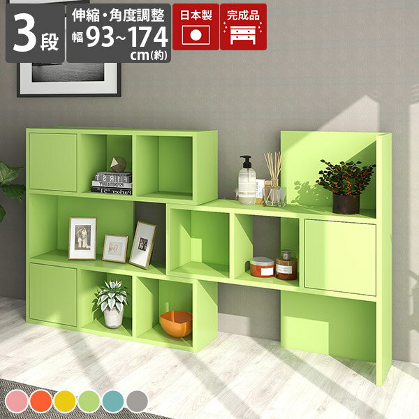 オープンラック 扉付き 完成品 大容量 おしゃれ オープンシェルフ 本棚 カラーボックス ディスプレ ...