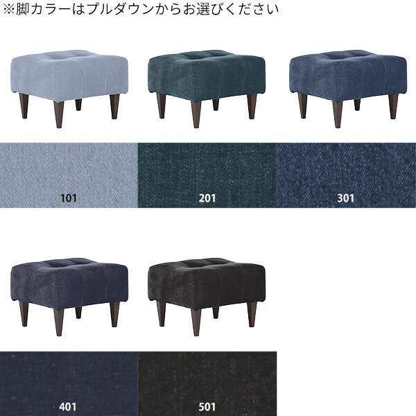 オットマン スツール ソファ コンパクト ソファオットマン ソファー おしゃれ スツールチェア チェア 北欧 1人がけ 足置き台 1人用ソファ ベンチ ロースツール 椅子 固め ベンチソファー 1人掛け 一人掛け ひとりがけ ベンチチェア ソファー用オットマン 1人掛 1人用椅子 □ [2]