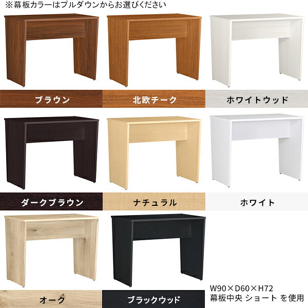 ダイニングテーブル 食卓テーブル 1人用 おし...の紹介画像2
