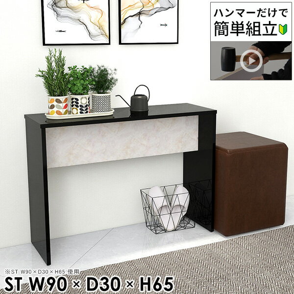 ���󥽡���ǥ��� ���󥽡���ơ��֥� ��� ���� ���λ� ����� ����ѥ��� �����ɥơ��֥� ���� �����ơ��֥� 90����� ���󥽡��� �ߥ˥ơ��֥� ��90...