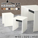 スツール ロースツール チェア イス 奥行20cm 木製 玄関 ダイニングチェア 椅子 コンパクト 北欧 小さい デスクチェア ロータイプ サイドテーブル 座面...
