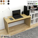 パソコンデスク 省スペース ロータイプ 高さ50cm 奥行30cm PCデスク ローデスク シンプルデスク コの字 北欧 勉強机 大人 学習机 リビングデスク ...
