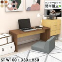 パソコンデスク ロータイプ 高さ50cm 奥行30cm 省スペース PCデスク 低い机 大人 コの字 作業台 勉強机 ローデスク 100CM幅 細長い ノートパ...
