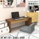 パソコンデスク ロータイプ ローデスク 高さ50cm PCデスク シンプルデスク 奥行30cm コの字 ゲームデスク デスク 勉強机 大人 学習机 リビングデス...
