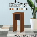 スツール カウンターチェア ホワイト 座面高60cm ミニスツール ミニ 木製 花台 高さ60cm 椅子 植物スタンド 小さい サイドテーブル ミニテーブル 四...
