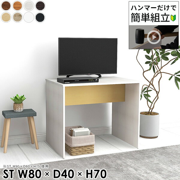 テレビ台 ハイタイプ 省スペース 32型 テレビ...の商品画像