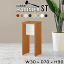 コンソールテーブル 北欧 コンパクト 高さ90cm ミニテーブル サイドテーブル パソコンデスク コンソールデスク 省スペース 木製 玄関 スタンディングデスク...