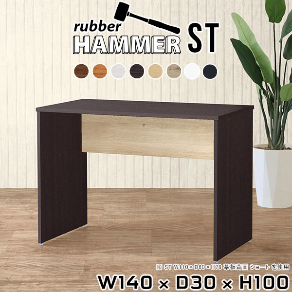 �����˥󥰥ơ��֥� ����ơ��֥� ������� ���λ� ����� �С��ơ��֥� 2���� �ٶ��� �����󥿡��ơ��֥� PC�ǥ��� ���� �̲� �⤵100cm ����30c...