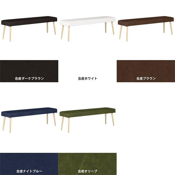 ダイニングベンチ 合皮 ダイニングチェア 15...の紹介画像2