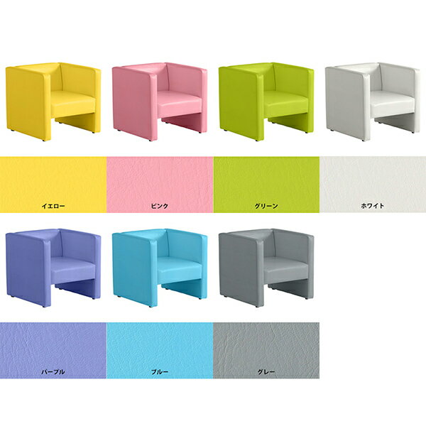 ソファ コンパクトソファ 肘付き ソファー カフェ 1人暮らし 1人 おしゃれ 椅子 1人掛けソファ 1人用 肘あり ひとりがけ コンパクト 一人掛け 1人用ソファ 北欧 待合室 いす オフィス シンプル 応接ソファー 1人掛け リビング ローソファー 1P 1人がけ 病院 省スペース □ [2]