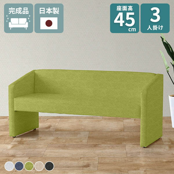 ダイニングソファ 3人掛け ダイニングベンチ 食卓椅子 2.5人掛け 三人掛け コンパクト 椅子 ベンチ 160cm ベンチチェア 3人 160 ダイニング ソファ ベンチソファ 3人用 ソファー ダイニングソファー ダイニングソファーベンチ おしゃれ 高さ45 背もたれ付き 3人掛けソファ □