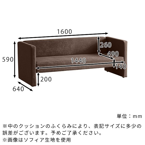 3人掛けソファー コンパクト 3人がけ ソファ 三人掛け コンパクトソファ ソファー ローソファー 3人用 デニム生地 椅子 3人掛け おしゃれ 西海岸 3人掛けソファ ベンチ 待合室 リビング サロン ラウンジソファ シンプル リビングソファ インテリア カフェ オフィス 3P デニム