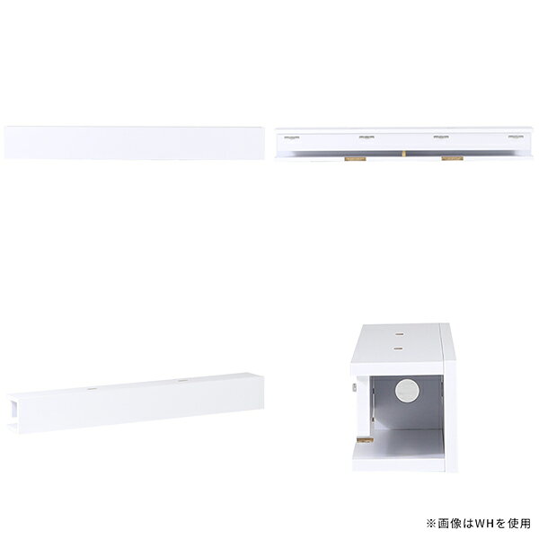 arne 壁掛け配線ボックス 収納イメージ