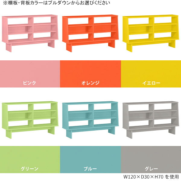 1cmオーダー家具 arne(アーネ)のシェルフ ラック おしゃれ 横長 木製 本棚 絵本棚 飾り棚 可動棚 3段 漫画収納 マガジンラック 薄型 A4 ウッドシェルフ ぬいぐるみ棚 コミック サイドボード ディスプレイラック 奥行30cm 北欧 a4サイズが入る 教科書 文庫本 漫画本 日本製 【幅120奥行30高さ70cm/DK】 ●｜アングル2