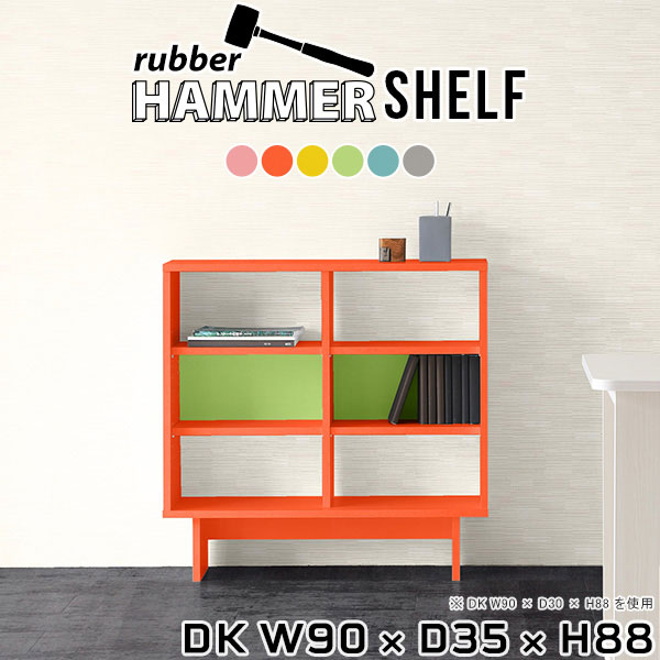 本棚 コミックラック 3段 サイドボード おしゃれ ディスプレイラック 収納 可動棚 A4 薄型 収納棚 推し..