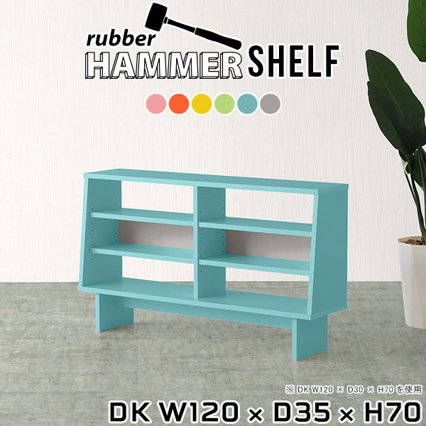 本棚 ラック 絵本棚 横長 飾り棚 おしゃれ ディスプレイラック 北欧 マガジンラック A4 ウッドシェルフ..