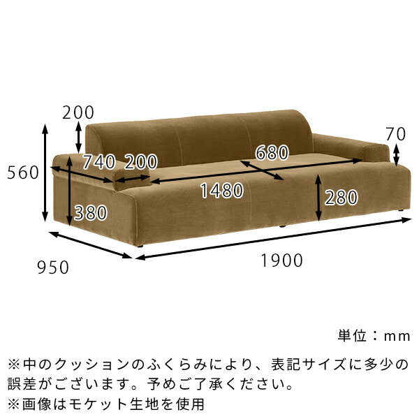 ソファー ソファ ローソファ カウチソファー 床 3人掛け フロアーソファ ペットに強い 緑 3人がけ ロータイプ 北欧 おしゃれ 三人掛け 3人掛けソファー 2.5人掛け 2人 フロアソファ 3人掛けソファ ひっかき強い ローソファー リビング ローバックソファ モケットグリーン