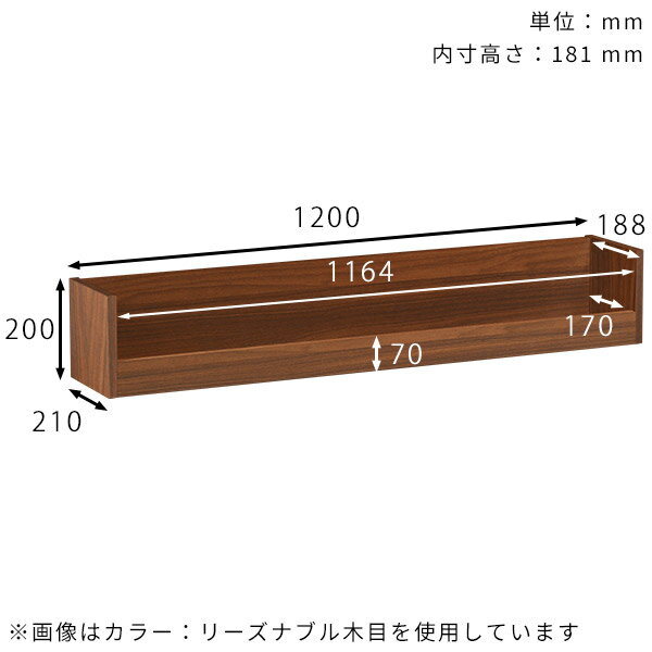 ウォールシェルフ 賃貸 ウォールラック 石膏ボ...の紹介画像3