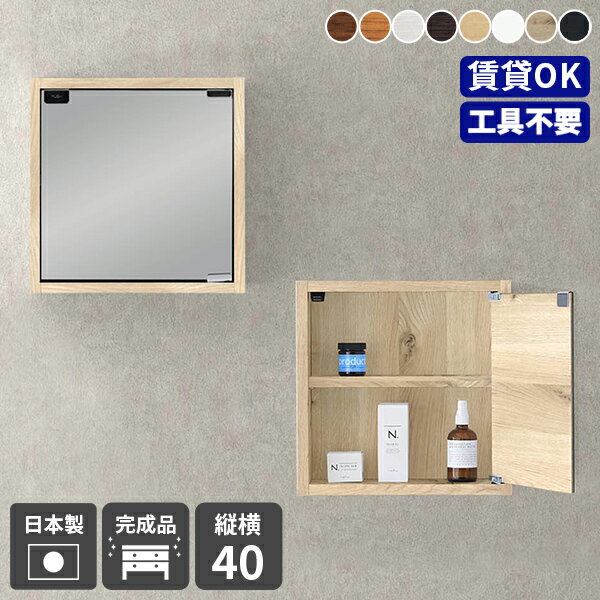 ウォールラック 壁掛け 吊戸棚 洗面所 棚 鏡 ウォールキャビネット ウォールシェルフ トイレ 扉付き 白..