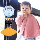 moc Kanoko Collarneck poncho 80 Gummyサイズ約身幅64 総丈30 cm(平置き)材質オーガニックコットン100%カラーアイボリー/ライトグレー/マスタード/ワイルドローズ/フラスコブルーからお選び下さい。※モニターなどの閲覧環境によって、実際の色と異なって見える場合がございます。仕様日本製※ラッピング承ります。※撮影小物は付属しておりませんブランド　納期国産オーダー商品のため、ご入金確認後3〜7営業日で出荷。※オーダー商品につき、ご注文のキャンセル・変更につきましてはお届け前でありましても生産手配が済んでいるためキャンセル料(商品代金の50％)を頂戴いたします。※商品到着までの日数は、地域により異なります備考ニット製品の為、表記サイズに多少の誤差がございます。参考目安としてご覧ください。こちらの商品はクロネコゆうパケット配送となります。(クロネコゆうパケット送料無料：同梱不可)※ポスト投函の為、配達日時指定はお受けできません。クロネコゆうパケット配送商品のみをご購入の場合、ご購入手続き画面の配送方法の選択で、宅配便を選択された場合も、クロネコゆうパケットにて配送いたしますので、予めご了承くださいませ。クロネコゆうパケット配送商品と宅配便配送商品を同時購入される場合は、宅配便にて配送する場合もございます。※製造上の都合や商品の改良のため、予告なく仕様変更する場合がございますので予めご了承ください。当店オリジナル家具を全部見る管理番号0000am001201/0000am001202/0000am001203/0000am001204/0000am001205/メーカー希望小売価格はメーカーカタログに基づいて掲載しています■おすすめラインナップ無縫製だからこそ表現できる、立体的な形が綺麗なポンチョ。ふんわり広がり身体を優しく包み込んでくれます。シンプルな形と色なので、どんな服にも合わせやすくデイリー使いが可能です。天然植物繊維ならではの風合いが楽しめるオーガニックコットンに、天然有機系デオドラント加工「Lonfresh(ロンフレッシュR)」が付与された糸を使用しています。着衣時に付着した繊維状の常在菌繁殖を抑制する機能があり、この抗菌作用により体臭などの防臭効果が期待できます。ニットウェアは通常、パーツを裁断し縫い合わせて作られますがWHOLEGARMENT(ホールガーメント)という技術を使ったニットウェアは、一着丸ごと立体的に編み上げています。従来のニットウェアのように生地を裁断後に残る端布が存在しないのでお肌だけではなく、環境にも優しいニットウェアです。縫い目が無いので、柔らかいこどもの素肌にあたっても、肌あたりが良く心地いい着心地。ボタンホールはループ状で、ナチュラルテイストのボタンはシンプルながらもアクセントに。WHOLEGARMENT（ホールガーメント）で編まれているのでどこを見てもシームレス。縫い目が無いのでストレッチ性も抜群。沢山遊ぶ子どもの動きを邪魔しません。素肌に触れてもごわつき感がない為、子どもの敏感なお肌でも、とても着心地が良いものとなっています。使用インテリア：Gulliver L字 ソフィア生地ルームウェアやお出かけ着にはもちろん、肌寒い日や暖房が効きにくい場所でさっと羽織らせるのに最適。ニットならではの厚みもあり、秋から春先の肌寒い季節までしっかり活躍してくれます。使用インテリア：BacchusW 3P デニム生地ポンチョは衿のタイプを3種類ご用意しています。お好みの形をお選びください。サイズは80、90の2サイズをご用意。長く使ったり、兄弟や姉妹でお揃いで使うのもおすすめです。使用インテリア：Koln 3×4 ソフィア生地どんなコーディネートにも合わせやすいデザインとカラーなので、性別問わず着用いただけます。出産祝いや、生まれるまで性別を楽しみにしているご家庭にもぴったりです。洗濯表示には名前が記入できるお名前スペース付き。洗濯表示の肌あたりが気になる方は、糸を引き抜いて外した状態でのご使用が可能です。※画像はカーディガンを使用しています