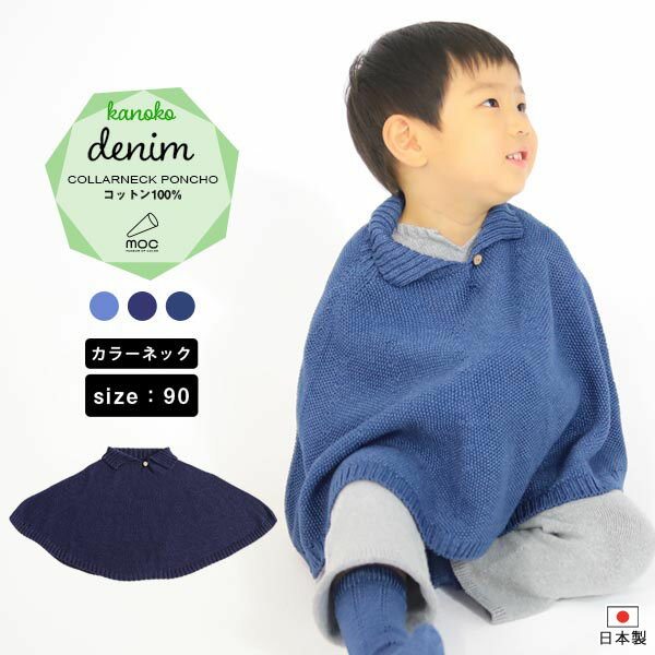 ݥ ٥ӡݥ 90cm Ҷ  ٥ӡ å ߤ åȥ    1 ˥å ɴ 2   3 ޥ ٥ӡ ٥ӡޥ  ٥ӡ Ҷ ֤ Ҥɤ 쥹 ǥ˥ Kanoko Collarneck poncho...