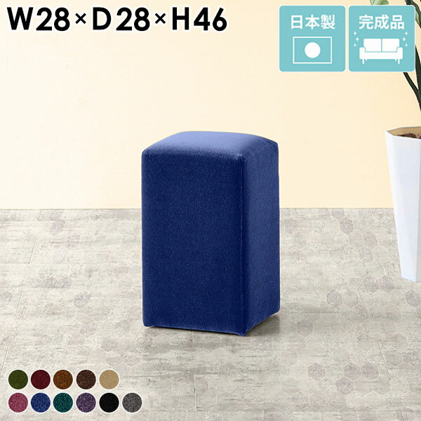 Stools - ロースツール いす 椅子 小さい おしゃれ 北欧 スツール 低め 玄関 クッション 背もたれなし 一人掛け 腰掛け イス 四角 キューブ ダイニングチェア かわいい ベンチ ローチェア キッズチェア 子供 低い モダン チェア ベンチソファ ソファベンチ オットマン チェアー □