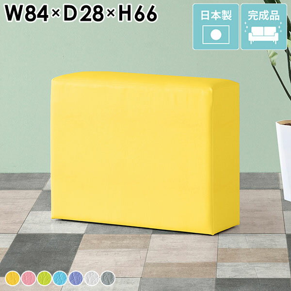 カウンターチェア カラー ハイチェア 合皮 スツール 北欧 ベンチソファ バーチェア バースツール シンプル 背もたれなし 抗菌 玄関 四角 スツールソファ ハイスツール カウンタースツール コンソール 約幅85cm 可愛い カフェ カウンター椅子 ダイニングバーチェア 完成品 □