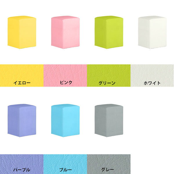 スツール 椅子 ロースツール 小さい オットマン コンパクト 合皮 四角 シンプル 約高さ45cm おしゃれ 玄関 背もたれなし 一人用 1人掛け ミニスツール 1人 ベンチソファ ソファベンチ ロビーチェア メイク台 ドレッサーチェア サイドテーブル ナイトテーブル 背なし椅子 □ arne-interior-10085653 1cmオーダー家具 arne(アーネ) サンプル画像2